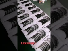 Подшипник двигателя окрашивается в другой цвет.