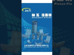 Подшипник двигателя Yamaha для рынка США